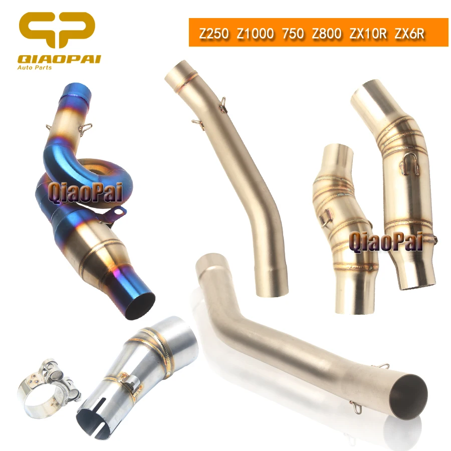 Трубка для подключения выхлопных газов мотоцикла средняя трубка глушитель