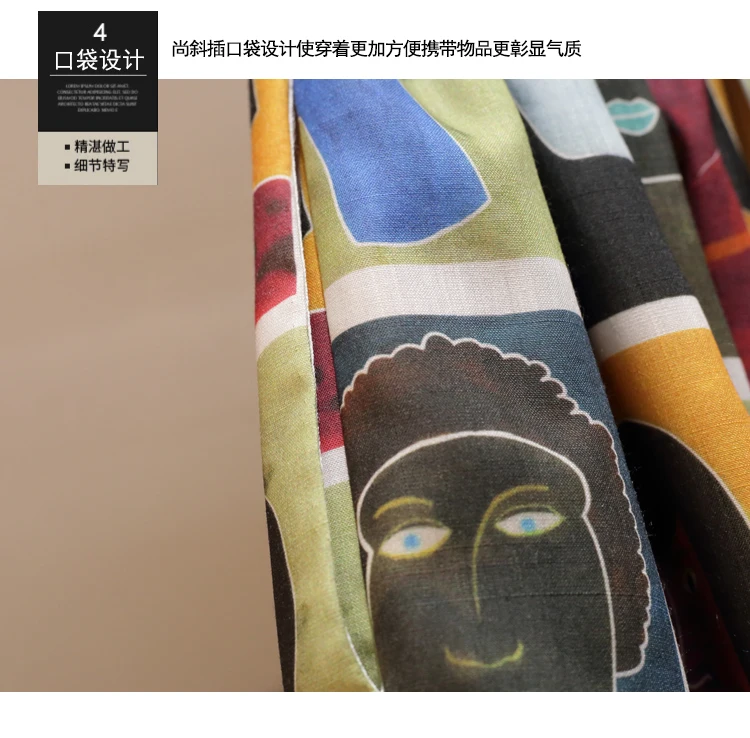 Абстрактный Аватар Печать рубашка и Юбки Женский комплект 2 шт. 2020 Лето ретро