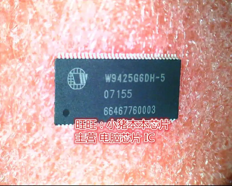 Новый оригинальный W9425G6DH 5 W942566DH TSOP|Импульсный источник питания| |