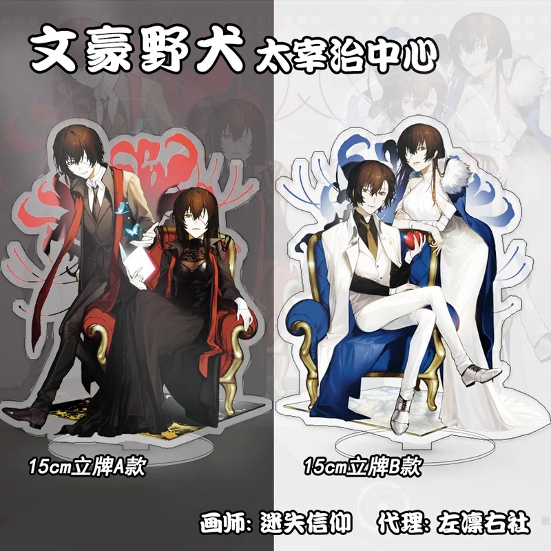 Bungou бродячие псы Осаму дадзай накахара чууя черно-белая тема акриловая аниме