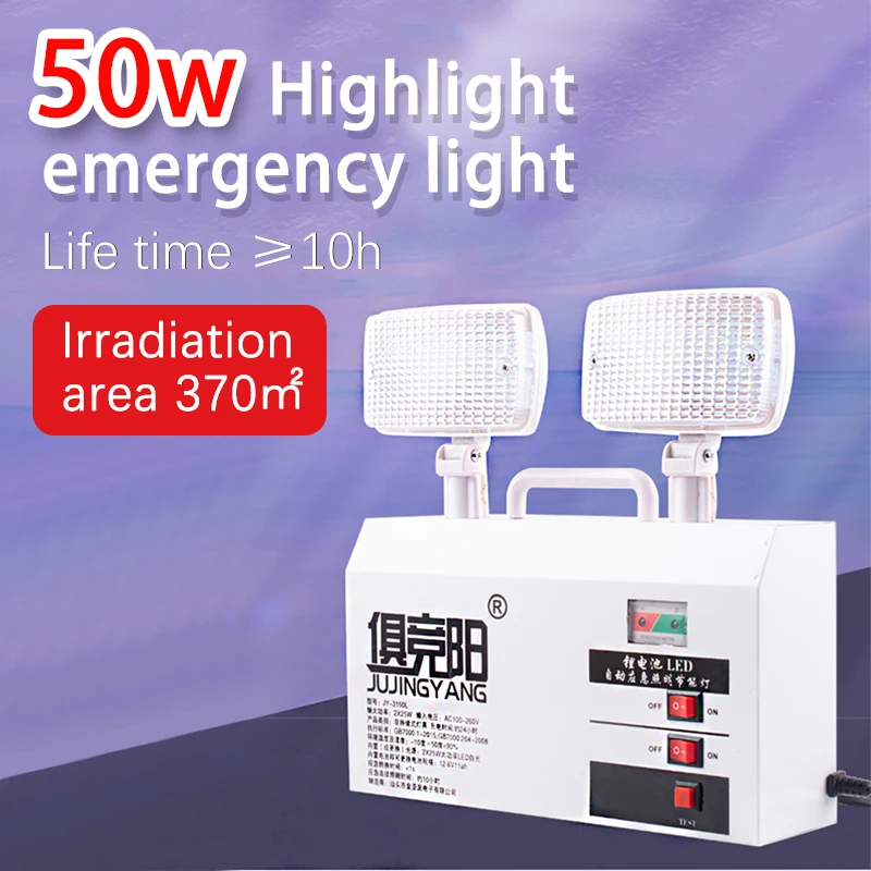 Rechargeable Fluorescent Bright 50W Double Head Emergency Light Home Lighting Portable Lamp For Office, Room, Dorm