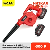 vvosai 20v cordless leaf blower wind pressure 5 4kpa lithium ion battery electric blower cleaner air blower garden tool