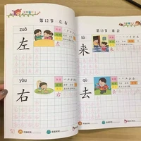 2pcs chinese basics 300 characters han zi writing books exercise book learn chinese kids adults beginners preschool workbook