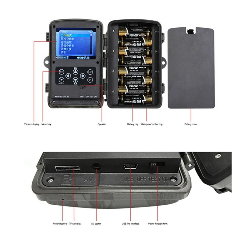 

H881 2.4inch LCD Trail Camera 16MP/1080P 120 degree Detect Range Night Vision Motion Hunting Camera