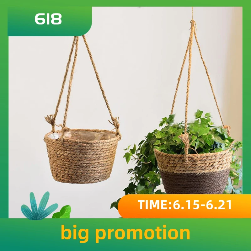 Плетеная корзина из натуральной соломы садовая горшечная ваза подвесная ротанга