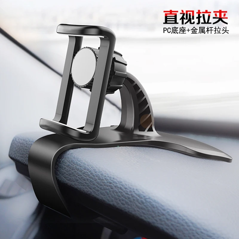 Универсальный держатель для телефона на приборной панели с одной рукой