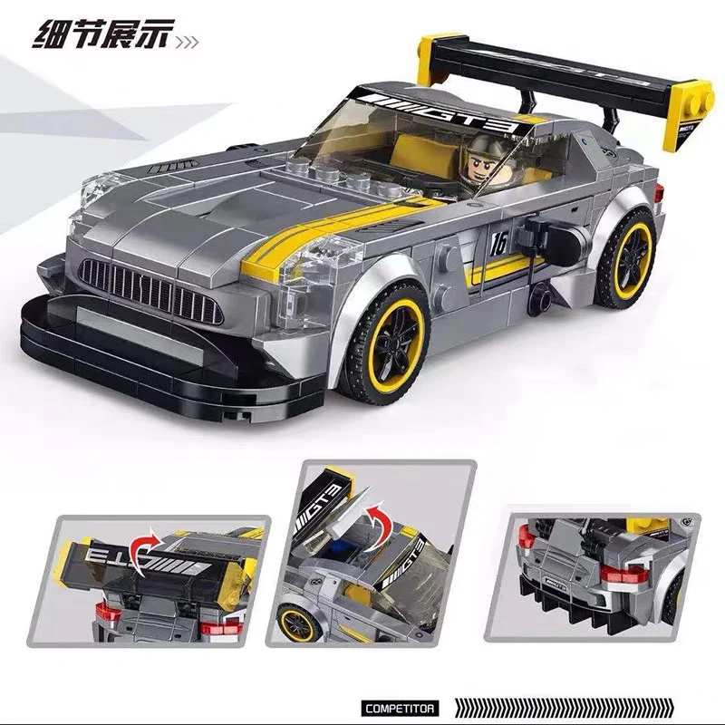 Скоростные чемпионы креативный город AMG гоночный спортивный автомобиль суперкар