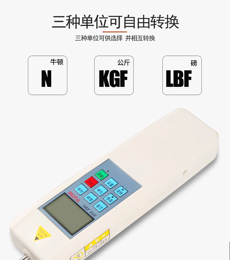 

Micro sensor digital display push pull meter external pressure testing instrument weighing spoke pressure gauge