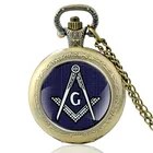 Винтажные бронзовые кварцевые карманные часы с рисунком фремасона для мужчин и женщин, масонский кулон, ожерелье, часы, подарки