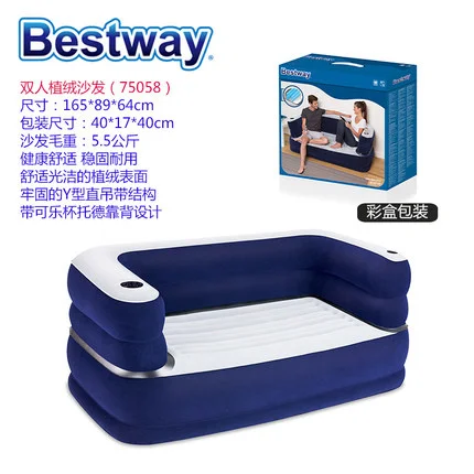 75058 Bestway 1 65 м x 89 см 64 роскошный воздушный диван &quotx 35&quot 25 &quotнепогрешимый