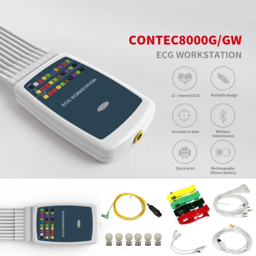Портативная рабочая станция CONTEC ECG по акционной цене система ЭКГ 12 выводов Contec8000G