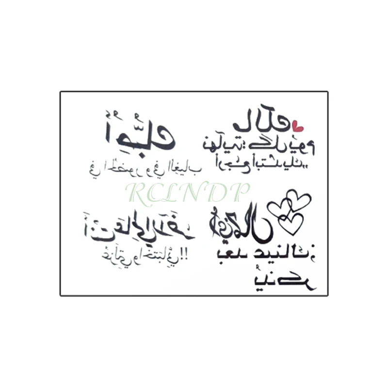 Водонепроницаемые временные тату наклейки буквы дизайн арабский флэш-тату