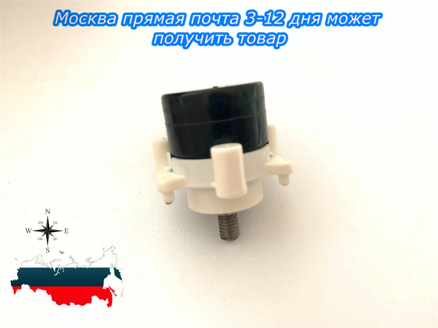 Новый датчик высоты спереди 8651A064 подходит для Mitsubishi Pajero Montero 4 IV 2007-2016 |