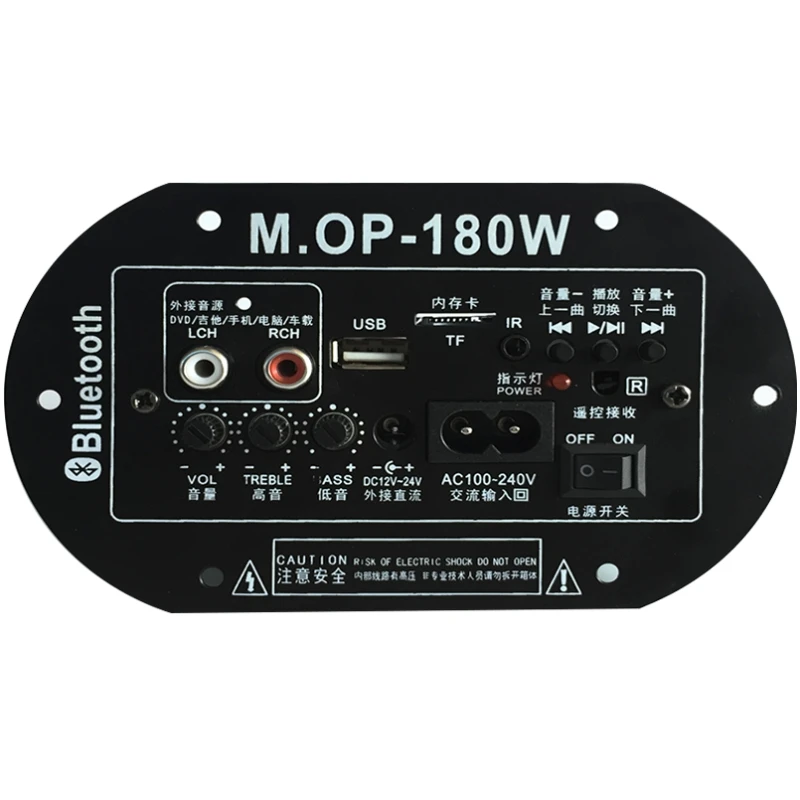 Плата цифрового усилителя высокой мощности MOP 180 В переменного тока 12 24 bluetooth