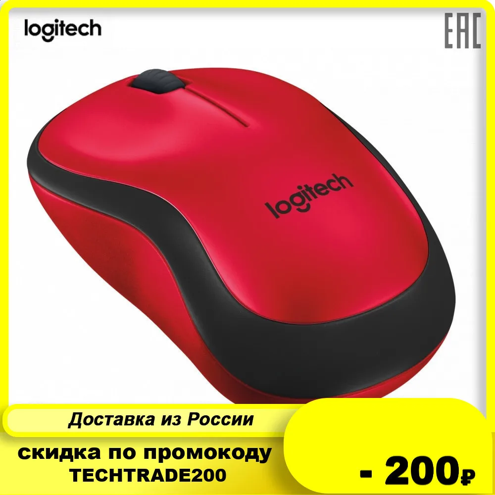 Мышь беспроводная Logitech M220 Silent Red (красная оптическая 1000dpi 2.4 GHz/USB ресивер