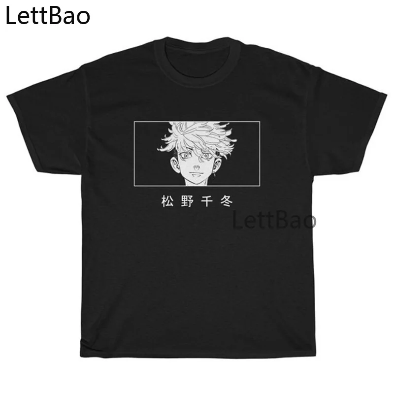 

Anime Tokyo Revengers T Shirt Chifuyu Matsuno Men Women T Shirt Funny Manga Summer Short Sleeve Streetwear Aesthetic T Shirts