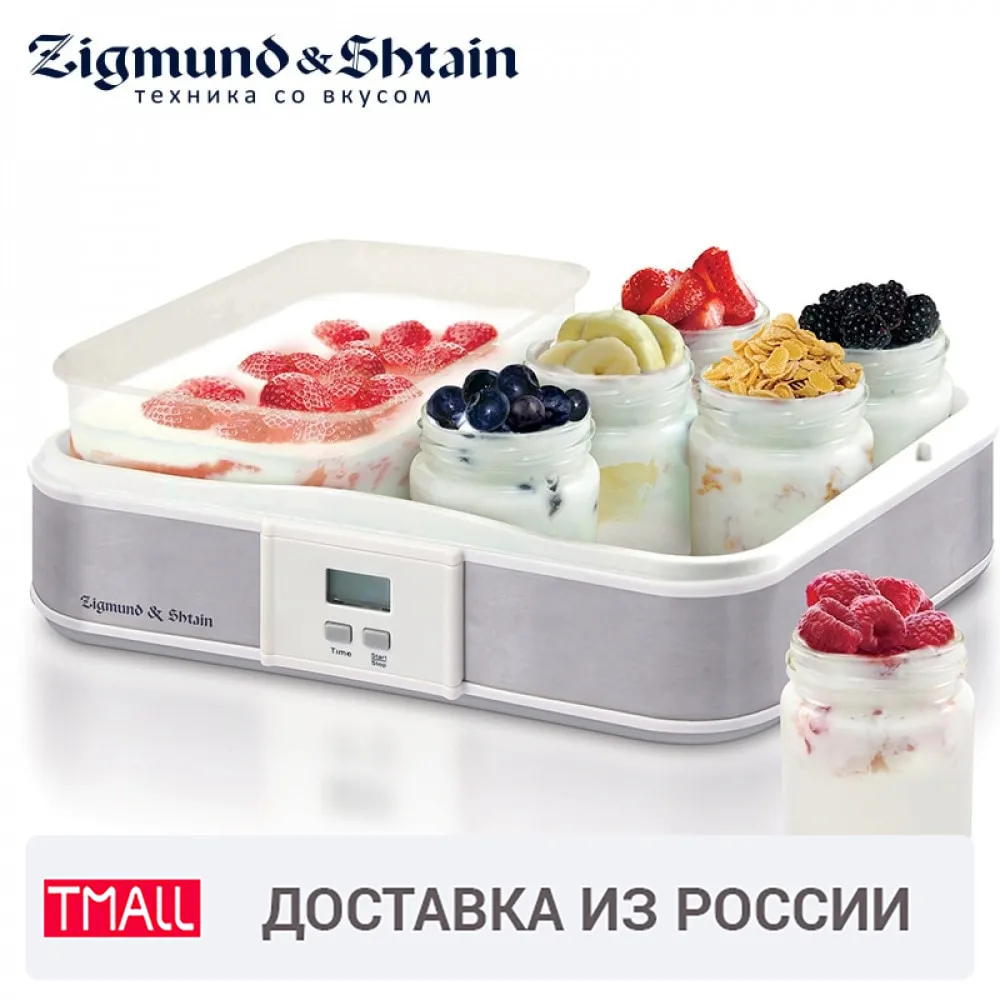 Zigmund & Shtain YM 216DB Йогуртница Мощность 21.5 Вт В комплекте 6 стеклянных баночек с