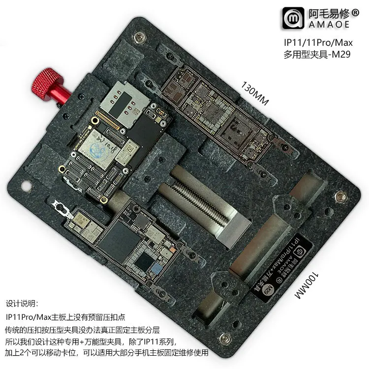 

Repair motherboard PCB Holder Fixture For iPhone 11 11pro 11pro-max