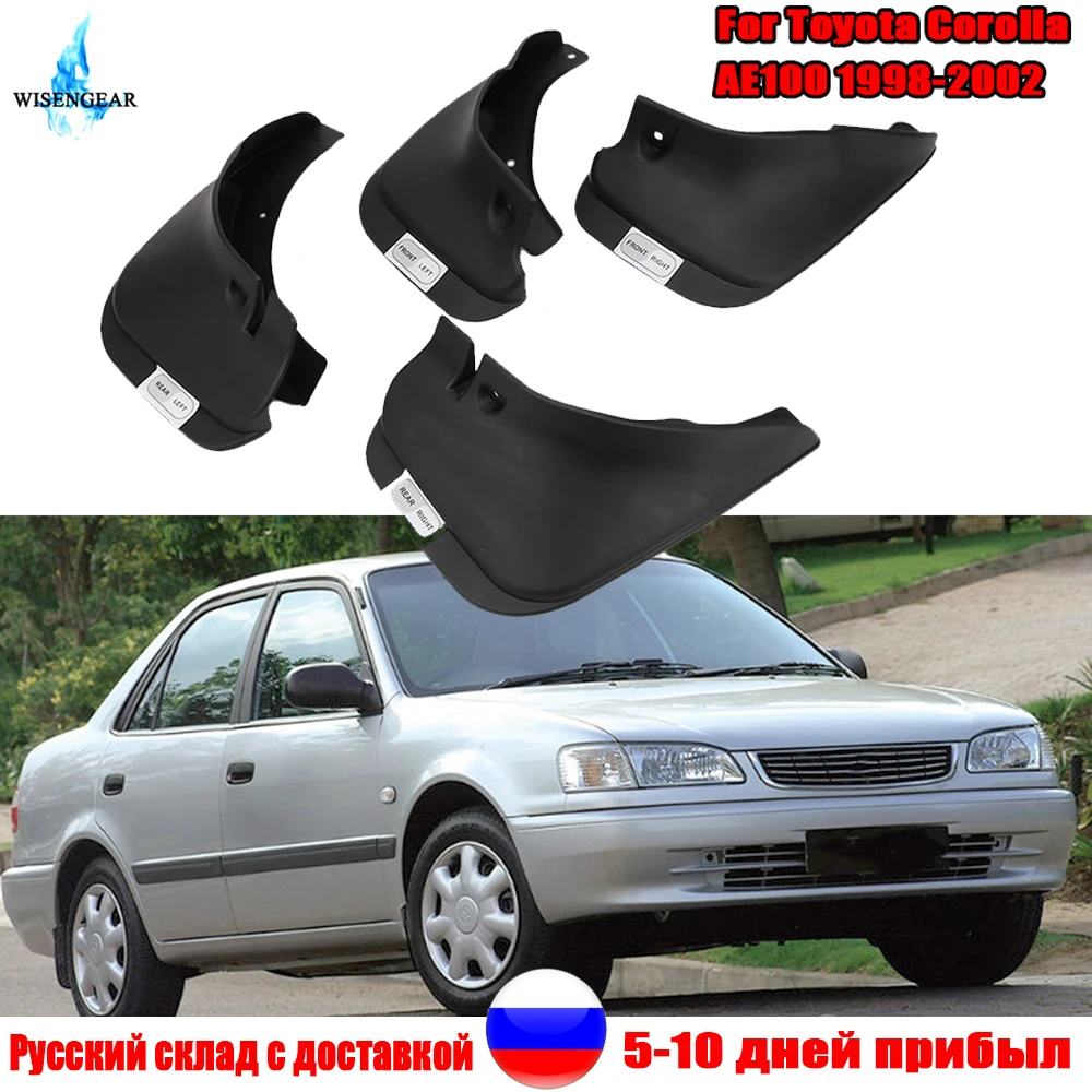 Переднее заднее литое брызговик брызговики крыло брызговики для Toyota Corolla AE100 1998-2002 автомобильный брызговик крыло щитки запчасти