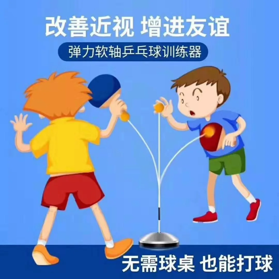 Автомат для игры в пинг понг домашняя тренировочная машина настольного тенниса