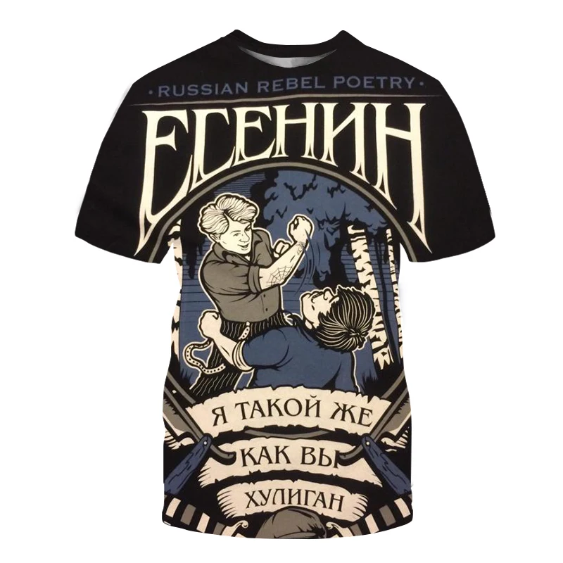 

2021 new men's summer leisure t-shirt 3D letter printing loose comfortable breathable round neck short sleeve T-shirt