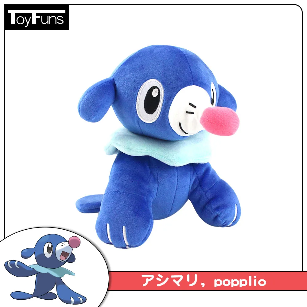 20 см плюшевая игрушка мультяшный кулон мягкая кукла|Персонажи мультфильмов и