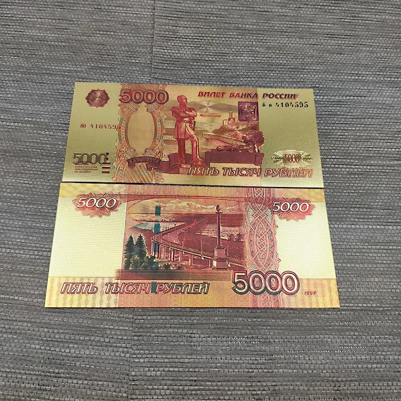 Цветные банкноты из русской золотой фольги 5000 рублей позолоченные копии банкнот
