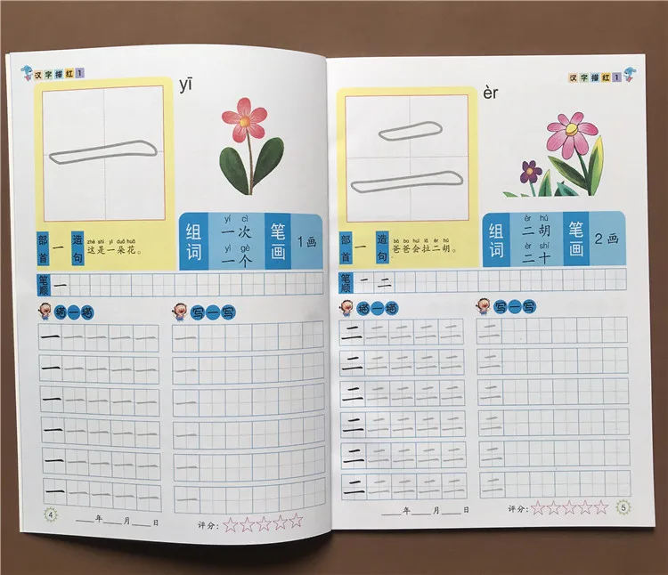 

3 Boolk/set Writing Chinese Book Basic Chinese Characters With Pictures Copybook for Preschool Children Calligraphy Book age 0-6