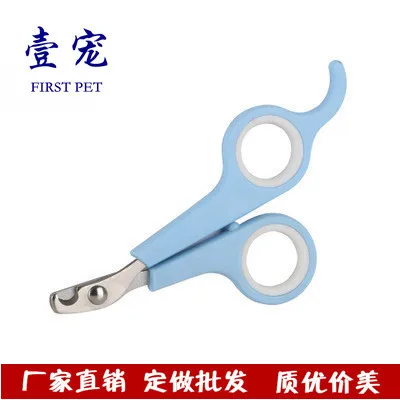 

Pet nail clipper cat nail clipper pet nail clipper