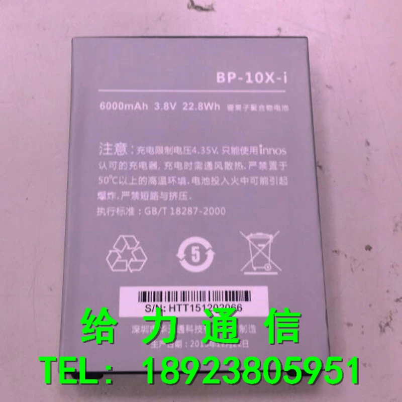 BP-10X-i Батарея Для Highscreen Boost 2 II SE для Innos D10 D10C D10F D10CF 6000 мА/ч чехол телефона с