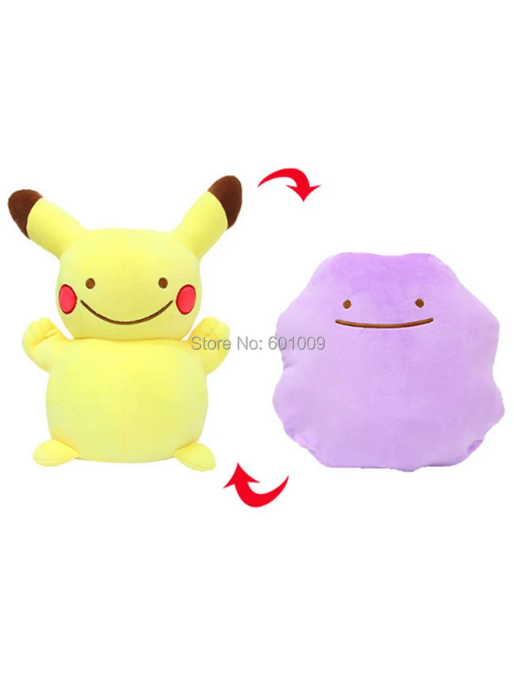 20cm Pikachu 4 стиля 20 см Дитто метамон Пикачу Бульбазавр чармандер, Сквиртл наизнанку Подушка плюшевая игрушка кукла Розничная - Цвет: 20cm Pikachu