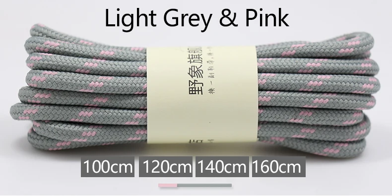 lightgrey-pink 2 пары, надежная шнуровка круглые шнурки для ботинок с высоким берцем; уличные прогулочные Пеший Туризм шнурки для обуви шнурки для кроссовок 100/120/140/160 см - Цвет: lightgrey-pink