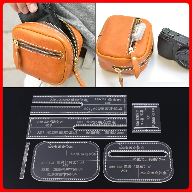 1 Набор сделай сам вручную для кожи товары кожаная художественная сумка пластина