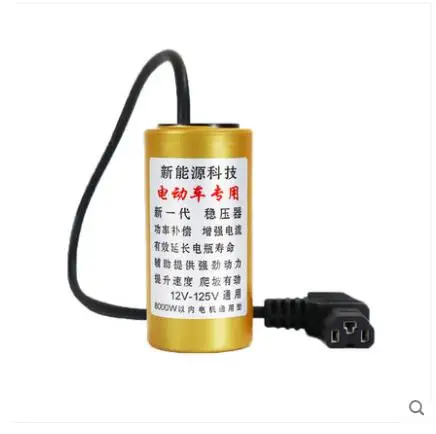 MIX Скорость-конденсатор с алюминиевой крышкой расширитель диапазона для