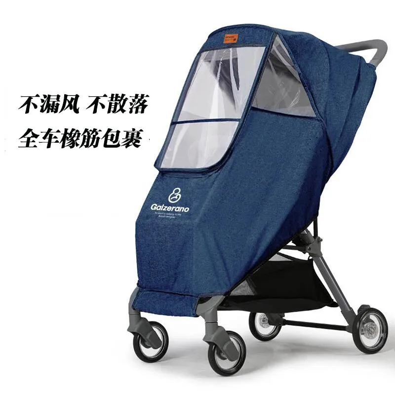 Универсальная детская коляска дождевик на ветровом стекле зонтик лобовое стекло
