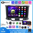 Автомобильное радио 2 din Android 10,1 для LADA XRay 9-дюймовый экран HD 2.5D с RDS GPS Bluetooth WIFI FM-навигация GPS радио магнитофон
