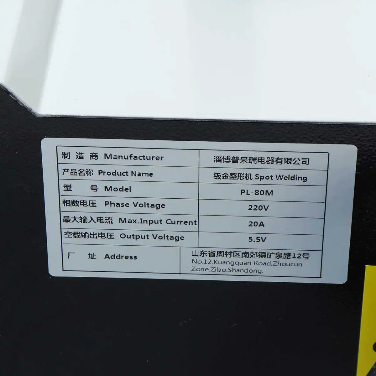 220V 2600AMP набор ремонтных сварочных аппаратов сварочное оборудование панель автомобиля точечный Съемник вмятин Корректировщик шпильки активные портативные точечные сварочные аппараты