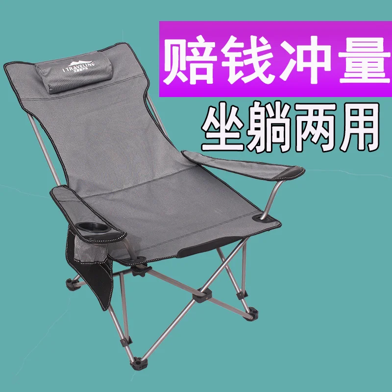 구매 야외 접이식 의자, 낚시 의자, 발코니 의자, 휴대용 해변 점심 침대, 초경량 레저 낚시 의자