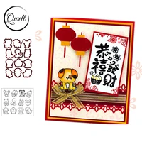 qwell 12 chinese zodiac metal cutting dies match clear silicone stamps for diy scrapbooking making template 2021 hot sale