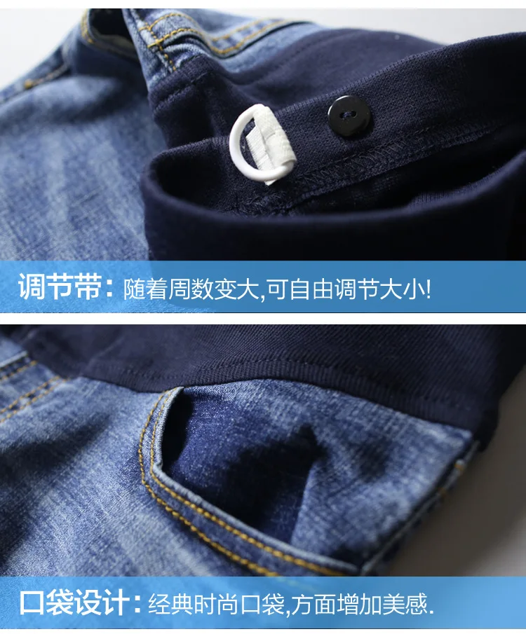 

Maternity Jeans Pregnancy Clothes Denim Belly Skinny Pants Clothing For Pregnant Women Spring Autumn New