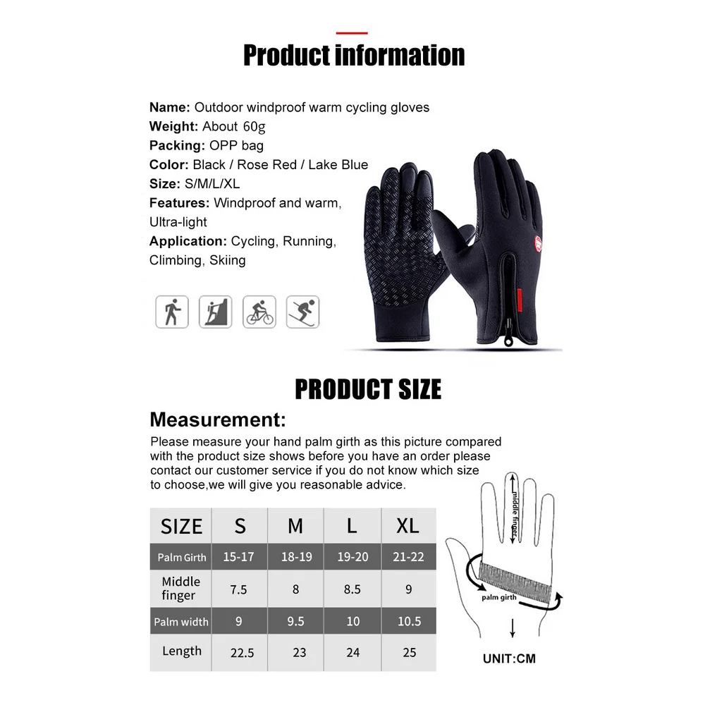 Рисунок 5 - Зимние перчатки для сенсорных экранов