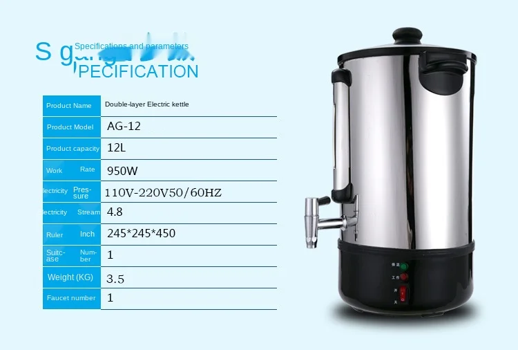 

110V/220V electric heater 12 L stainless steel mini water dispense