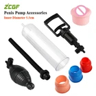 Насос для мужского пениса с внутренним диаметром 5,5 см, увеличение мужского вакуумного мужского Увеличителя длины, увеличитель мужского полового члена