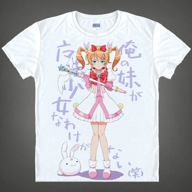 Oreimo Ore No Imouto Ga Konnani Kawaii Nai Gokou Ruri Футболка с принтом Косака кирино косплей футболки