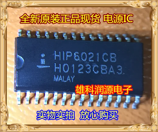 

5 шт. гип6021cb SOP28 IC
