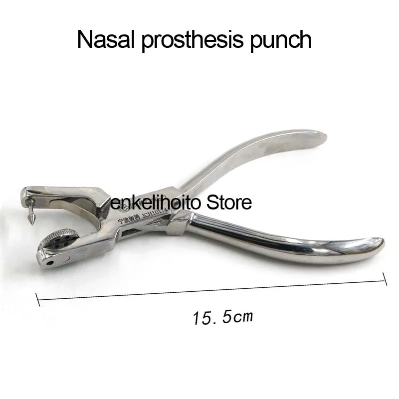Nasal prosthesis punch, nose shaping tool, comprehensive instrument, five-hole adjustable rhinoplasty, punching pliers