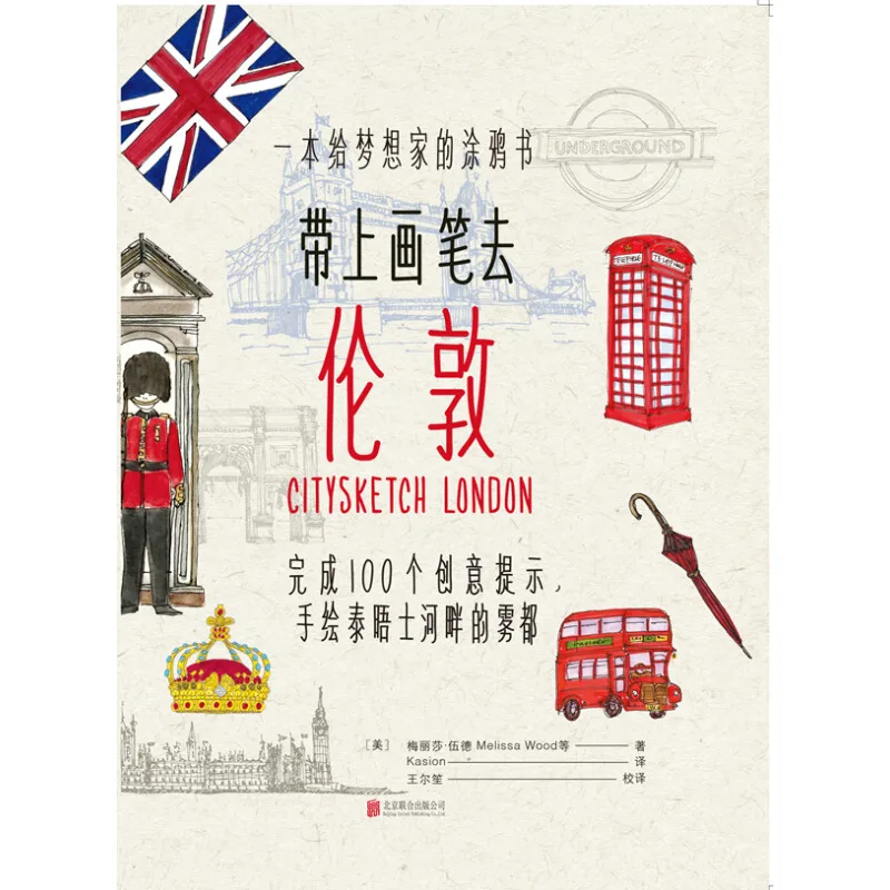 

Take the paintbrush to London