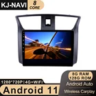 Android 11 для Nissan sylphy sentra B17 2012-2017 навигация Автомобильная Мультимедийная стереосистема навигация плеер авторадио IPS DSP CarPlay
