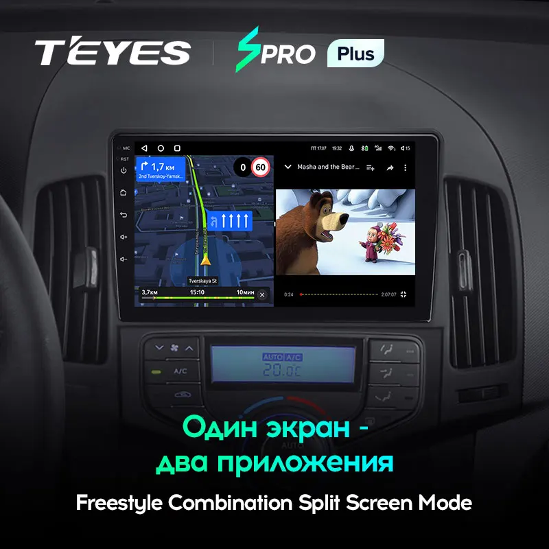 TEYES SPRO Plus Штатная магнитола For Хендай Ай 30 FD Hyundai i30 1 2007 - 2012 Android 10 до 8-ЯДЕР 4 + 64ГБ 32EQ