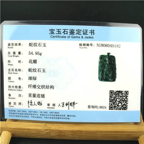 Сертифицированный китайский натуральный черный зеленый нефритовый воин Кулон